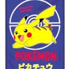 FLÍSOVÁ DEKA POKÉMON
